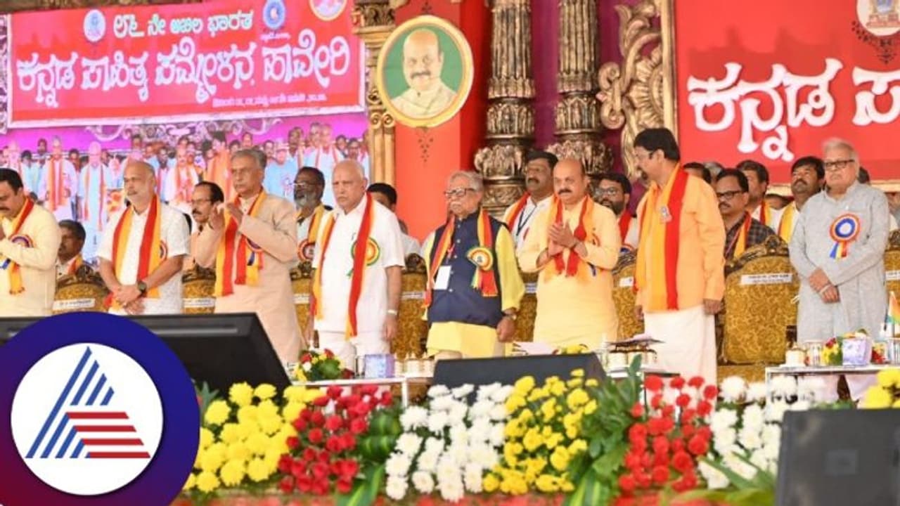 ಸಮಗ್ರ ಭಾಷಾ ಅಭಿವೃದ್ಧಿಗೆ ಶೀಘ್ರ ಕಾನೂನು ಸ್ವರೂಪ: ಮುಖ್ಯಮಂತ್ರಿ ಬಸವರಾಜ ಬೊಮ್ಮಾಯಿ ಸಮಗ್ರ ಭಾಷಾ ಅಭಿವೃದ್ಧಿಗೆ ಶೀಘ್ರ ಕಾನೂನು ಸ್ವರೂಪ: ಮುಖ್ಯಮಂತ್ರಿ ಬಸವರಾಜ ಬೊಮ್ಮಾಯಿ