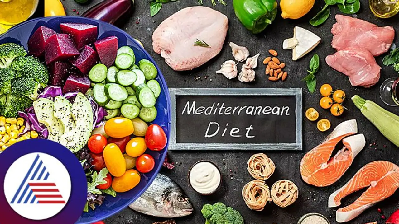 Mediterranean Diet: ವಿಶ್ವದಲ್ಲೇ ಬೆಸ್ಟ್, ಅಷ್ಟಕ್ಕೂ ಇದರಲ್ಲಿ ಅಂಥದ್ದೇನಿದೆ? Mediterranean Diet: ವಿಶ್ವದಲ್ಲೇ ಬೆಸ್ಟ್, ಅಷ್ಟಕ್ಕೂ ಇದರಲ್ಲಿ ಅಂಥದ್ದೇನಿದೆ?