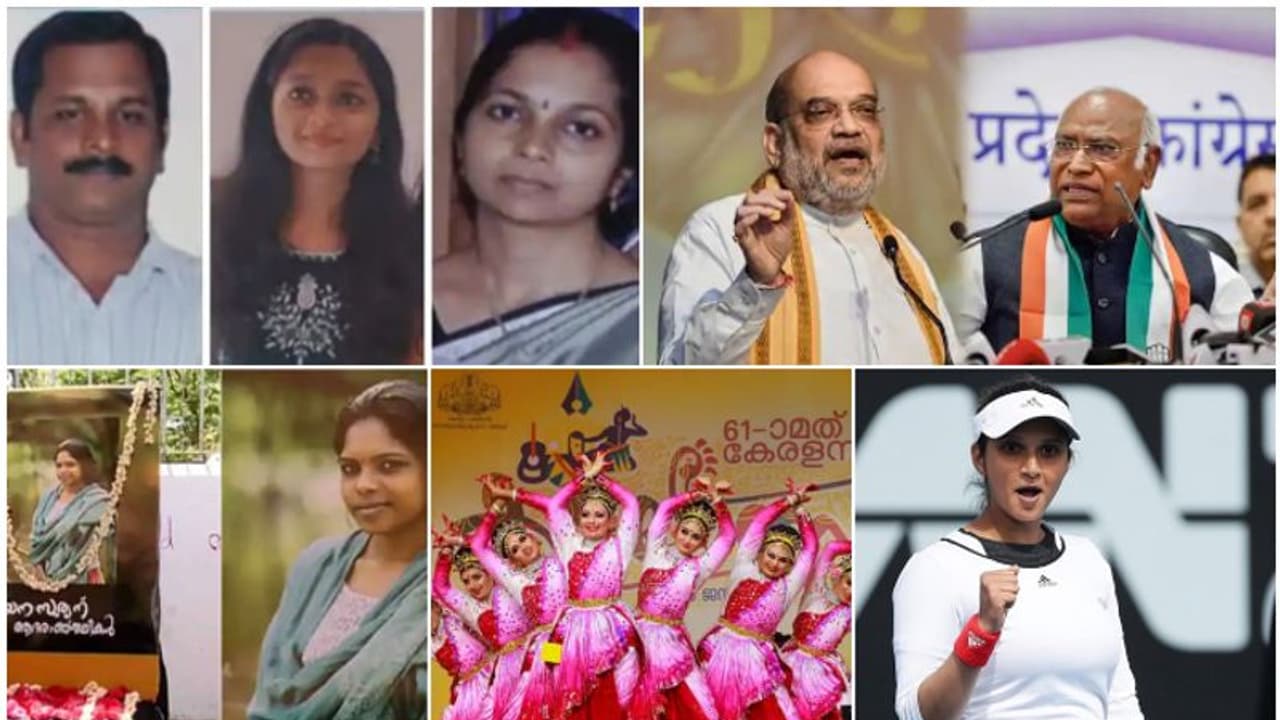 ജീവനെടുത്ത പലിശക്കുരുക്ക്, രാമക്ഷേത്രത്തിൽ അമിത് ഷാ ആര്? കലോത്സവം ഫോട്ടോഫിനിഷിലേക്ക്, വീണ്ടും സാനിയ: 10 വാർത്ത ജീവനെടുത്ത പലിശക്കുരുക്ക്, രാമക്ഷേത്രത്തിൽ അമിത് ഷാ ആര്? കലോത്സവം ഫോട്ടോഫിനിഷിലേക്ക്, വീണ്ടും സാനിയ: 10 വാർത്ത