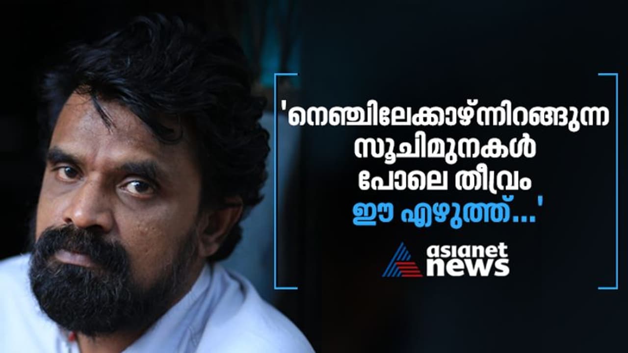 'ഒരുപ്പയും മരിക്കാൻ നോക്കി പരാജയപ്പെട്ട് ജീവിതത്തിലേക്ക് തിരികെവന്ന മകന് സിഗരറ്റ് വാങ്ങി കൊടുത്തുകാണില്ല' 'ഒരുപ്പയും മരിക്കാൻ നോക്കി പരാജയപ്പെട്ട് ജീവിതത്തിലേക്ക് തിരികെവന്ന മകന് സിഗരറ്റ് വാങ്ങി കൊടുത്തുകാണില്ല'