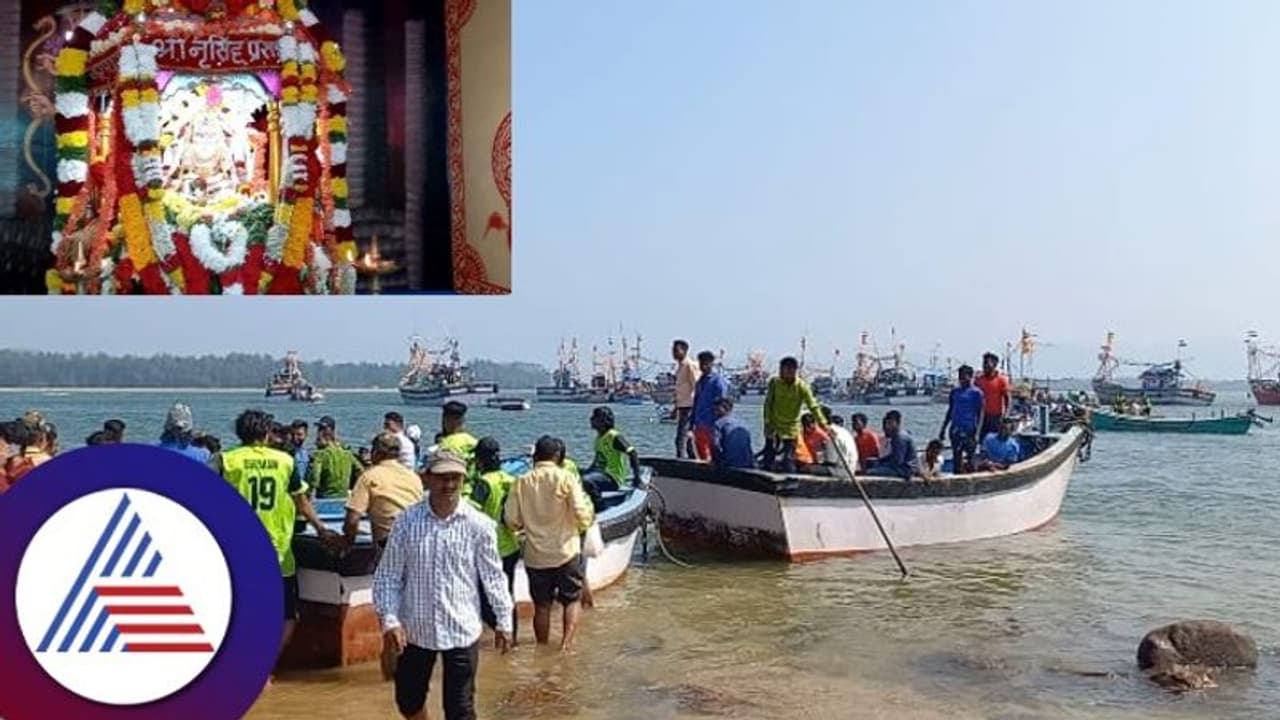 Uttarakannada: ದ್ವೀಪದಲ್ಲಿ ಸಂಭ್ರಮದಿಂದ ನಡೆದ ಕೂರ್ಮಗಢ ಜಾತ್ರೆ Uttarakannada: ದ್ವೀಪದಲ್ಲಿ ಸಂಭ್ರಮದಿಂದ ನಡೆದ ಕೂರ್ಮಗಢ ಜಾತ್ರೆ