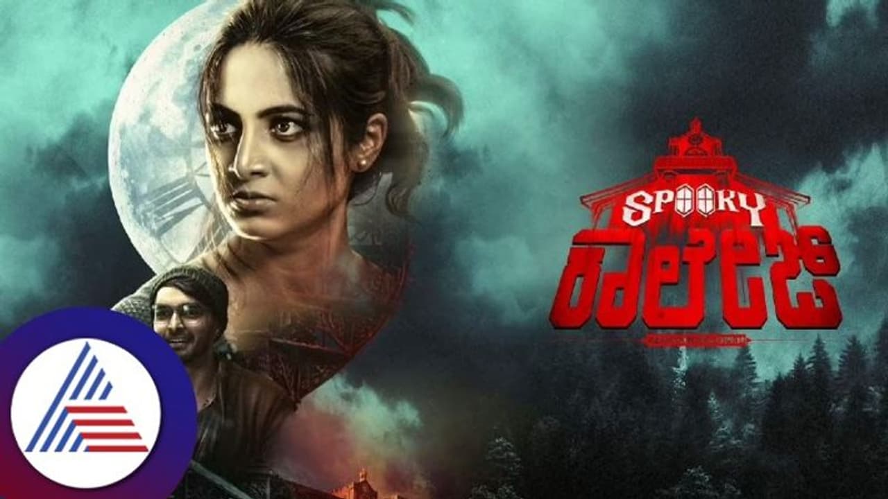 Spooky College Review ಸ್ಮಶಾನದಂತಹ ಕಾಲೇಜಿನಲ್ಲಿ ಸಾವಿನ ಪ್ರೇಮ ಕಲೆ Spooky College Review ಸ್ಮಶಾನದಂತಹ ಕಾಲೇಜಿನಲ್ಲಿ ಸಾವಿನ ಪ್ರೇಮ ಕಲೆ