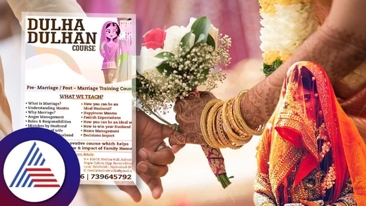 ಮದ್ವೆ ಆಗೋಕೆ ಭಯಾನ ? ಚಿಂತೆ ಬಿಡಿ, ಈ ಕೋರ್ಸ್ನಲ್ಲಿ ಸಂಸಾರ ಮಾಡೋದು ಹೇಗಂತ ಹೇಳಿ ಕೊಡ್ತಾರೆ ! ಮದ್ವೆ ಆಗೋಕೆ ಭಯಾನ ? ಚಿಂತೆ ಬಿಡಿ, ಈ ಕೋರ್ಸ್ನಲ್ಲಿ ಸಂಸಾರ ಮಾಡೋದು ಹೇಗಂತ ಹೇಳಿ ಕೊಡ್ತಾರೆ !