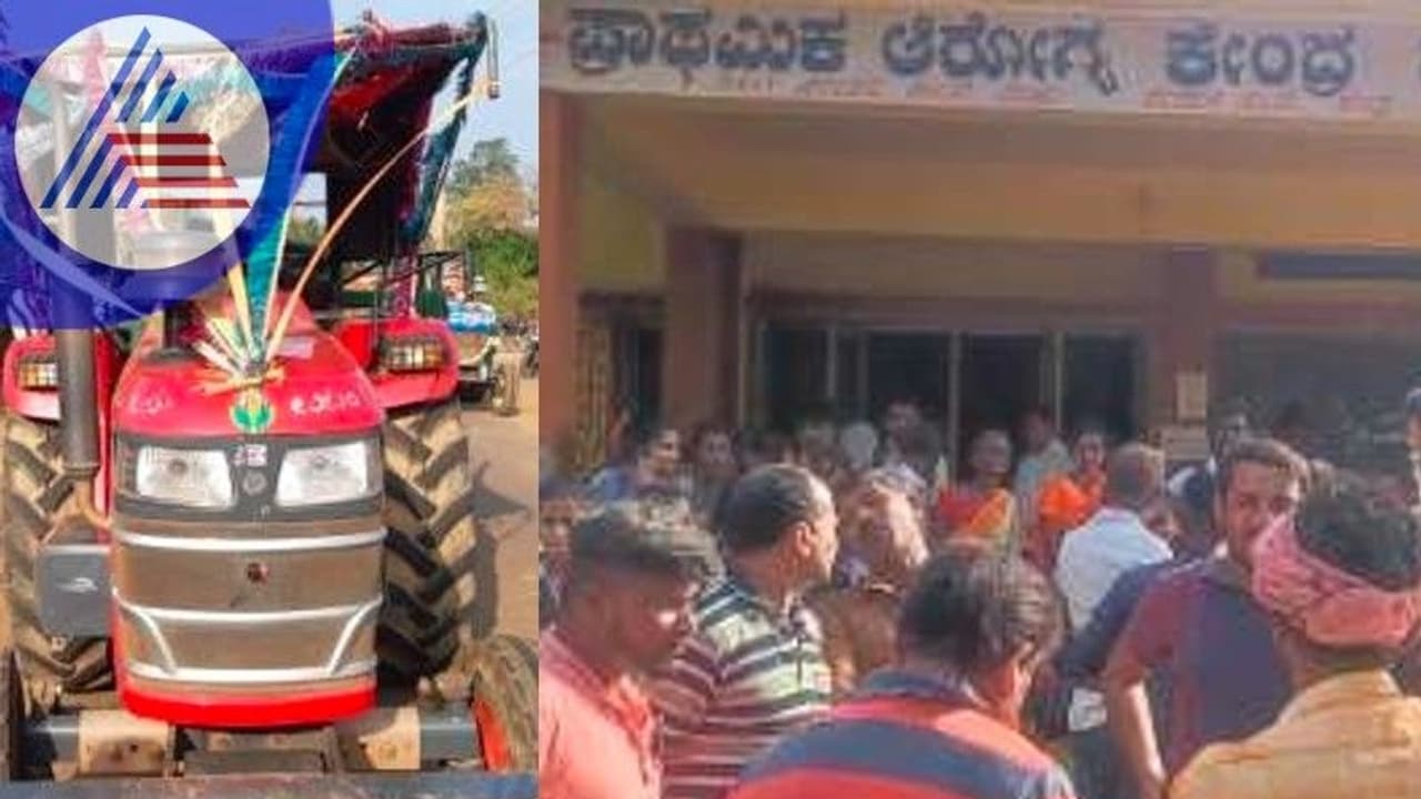 ವಿದ್ಯಾರ್ಥಿಗಳು ಪ್ರವಾಸಕ್ಕೆ ತೆರಳಿದ್ದ ಟ್ರ್ಯಾಕ್ಟರ್ ಪಲ್ಟಿ; ಒರ್ವ ಸಾವು, 40 ವಿದ್ಯಾರ್ಥಿಗಳಿಗೆ ಗಾಯ ವಿದ್ಯಾರ್ಥಿಗಳು ಪ್ರವಾಸಕ್ಕೆ ತೆರಳಿದ್ದ ಟ್ರ್ಯಾಕ್ಟರ್ ಪಲ್ಟಿ; ಒರ್ವ ಸಾವು, 40 ವಿದ್ಯಾರ್ಥಿಗಳಿಗೆ ಗಾಯ