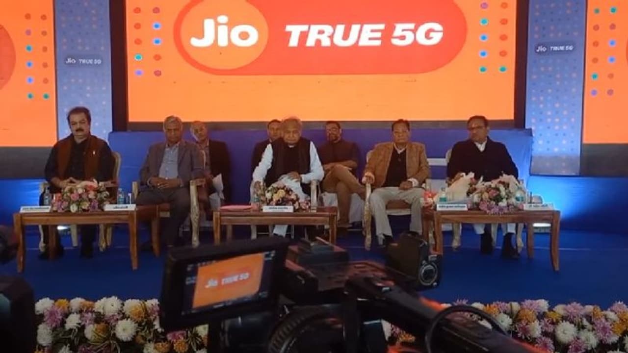 राजस्थान के इन 3 शहरों में अब 5G: सिंपल स्टेप 1000 MBPS स्पीड, कुछ ही सेंकड में डाउनलोड़ हो जाएगी फिल्म राजस्थान के इन 3 शहरों में अब 5G: सिंपल स्टेप 1000 MBPS स्पीड, कुछ ही सेंकड में डाउनलोड़ हो जाएगी फिल्म