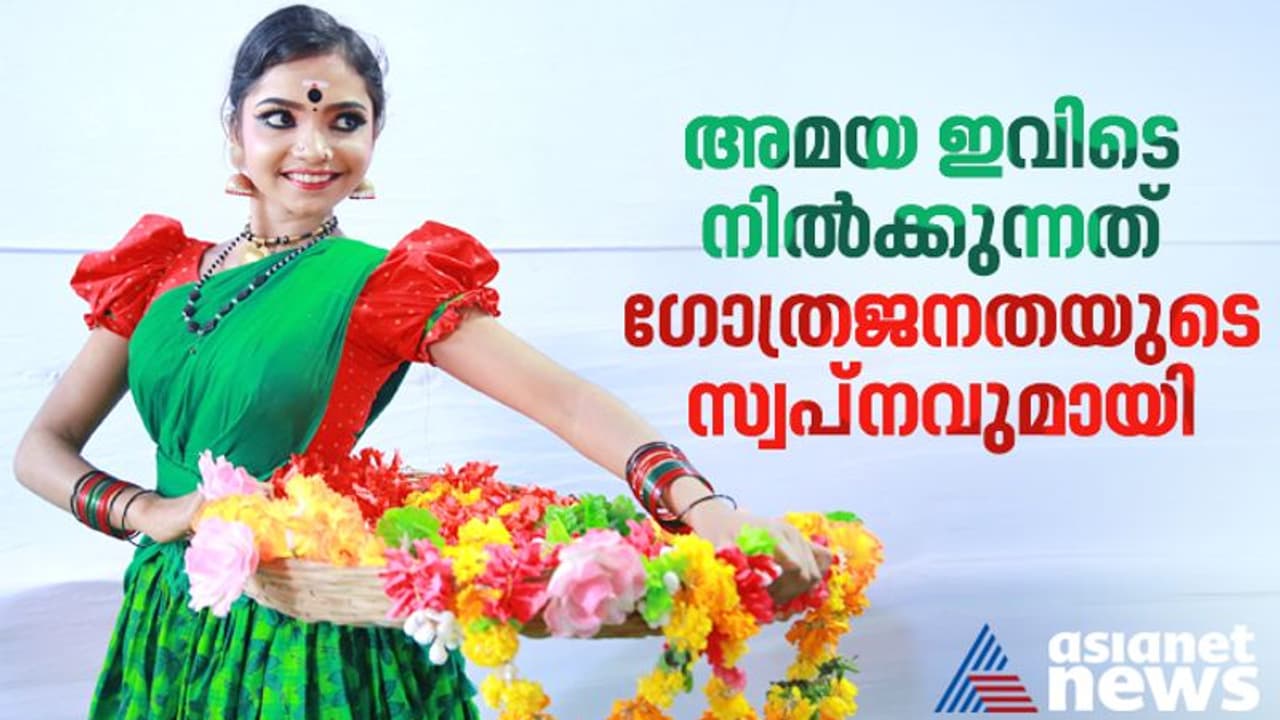 'ഉണ്ടായിരുന്ന രണ്ട് പശുവിനെ വിറ്റിട്ടാണ് വന്നത്, സങ്കടമില്ല, എല്ലാം മകളുടെ സ്വപ്നങ്ങൾക്ക് വേണ്ടി...'