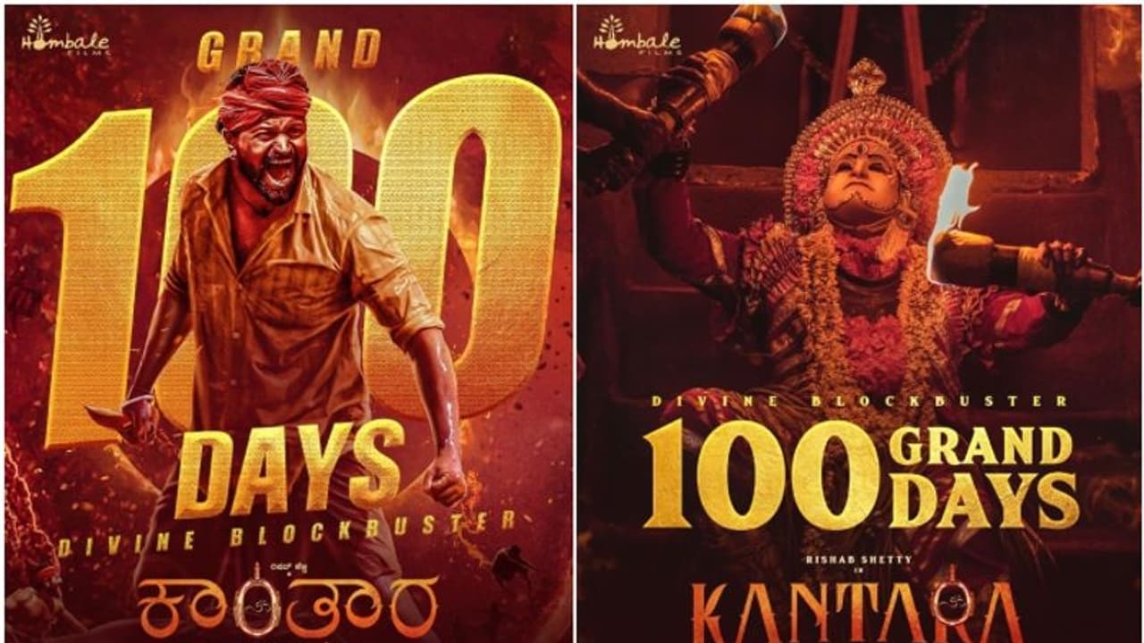 ಬೆಳಕು...ಆದರೆ ಇದು ಬೆಳಕಲ್ಲ...; 100 ದಿನ ಪೂರೈಸಿದ 'ಕಾಂತಾರ'ಗೆ ರಿಷಬ್ ಶೆಟ್ಟಿ ವಿಶೇಷ ಪೋಸ್ಟ್ ಬೆಳಕು...ಆದರೆ ಇದು ಬೆಳಕಲ್ಲ...; 100 ದಿನ ಪೂರೈಸಿದ 'ಕಾಂತಾರ'ಗೆ ರಿಷಬ್ ಶೆಟ್ಟಿ ವಿಶೇಷ ಪೋಸ್ಟ್