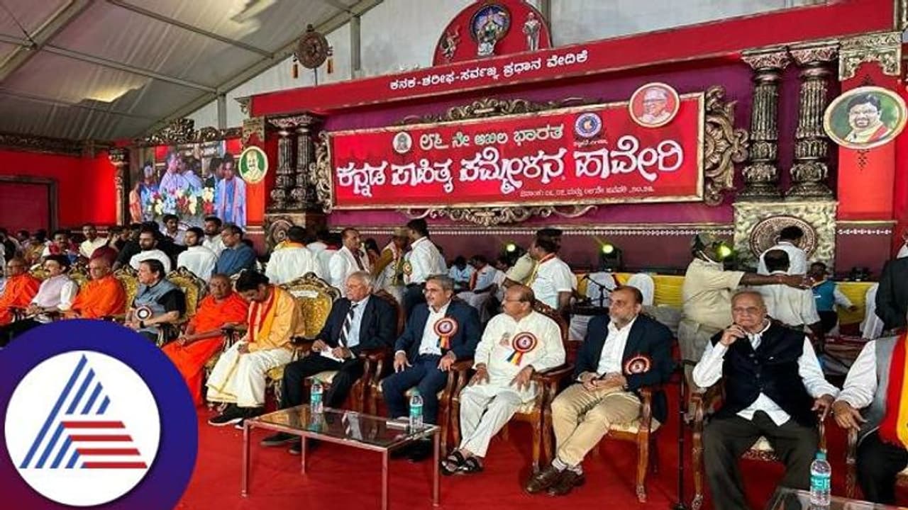 ಹಾವೇರಿ: ಕನ್ನಡ ಸಾಹಿತ್ಯ ಸಮ್ಮೇಳನದಲ್ಲಿ ಕೆಂಪೇಗೌಡ ಅಂತಾರಾಷ್ಟ್ರೀಯ ವಿಮಾನ ನಿಲ್ದಾಣಕ್ಕೆ ಗೌರವ ಹಾವೇರಿ: ಕನ್ನಡ ಸಾಹಿತ್ಯ ಸಮ್ಮೇಳನದಲ್ಲಿ ಕೆಂಪೇಗೌಡ ಅಂತಾರಾಷ್ಟ್ರೀಯ ವಿಮಾನ ನಿಲ್ದಾಣಕ್ಕೆ ಗೌರವ