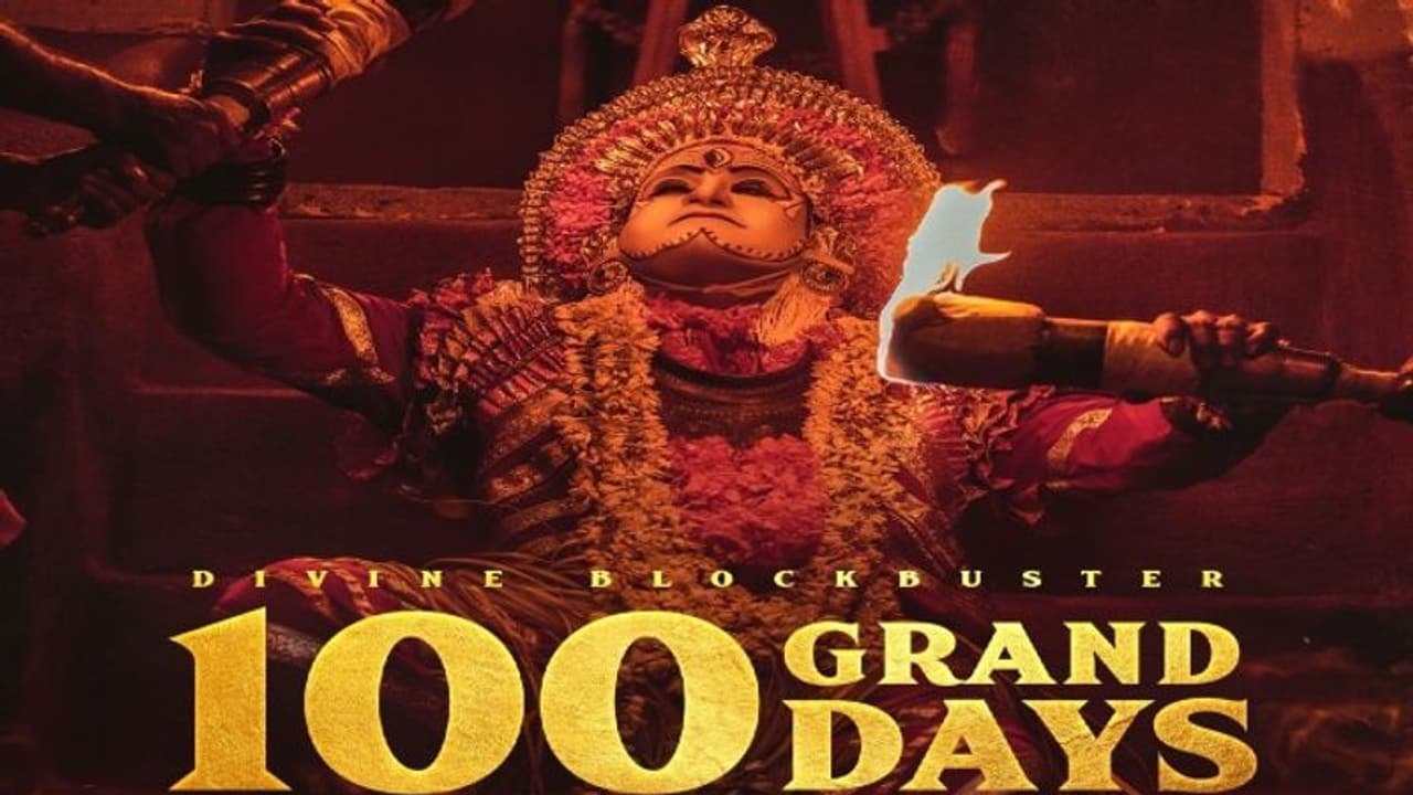 100 రోజులు పూర్తి చేసుకున్న కాంతార సినిమా, స్పెషల్ పోస్టర్ రిలీజ్ చేసిన టీమ్.. 100 రోజులు పూర్తి చేసుకున్న కాంతార సినిమా, స్పెషల్ పోస్టర్ రిలీజ్ చేసిన టీమ్..