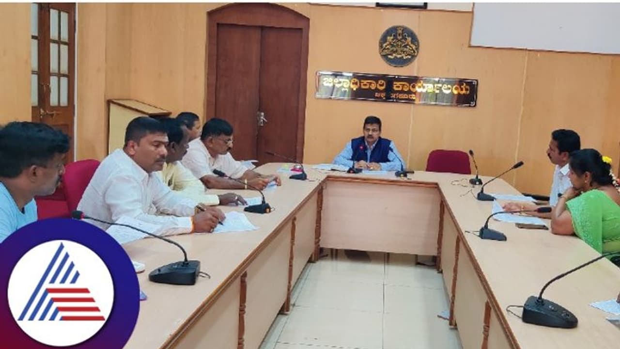 Chikmagaluru: ಮತದಾರರ ಅಂತಿಮ ಪಟ್ಟಿ ಪ್ರಕಟ: ರಾಜಕೀಯ ಮುಖಂಡರೊಂದಿಗೆ ಜಿಲ್ಲಾಧಿಕಾರಿ ಸಭೆ Chikmagaluru: ಮತದಾರರ ಅಂತಿಮ ಪಟ್ಟಿ ಪ್ರಕಟ: ರಾಜಕೀಯ ಮುಖಂಡರೊಂದಿಗೆ ಜಿಲ್ಲಾಧಿಕಾರಿ ಸಭೆ