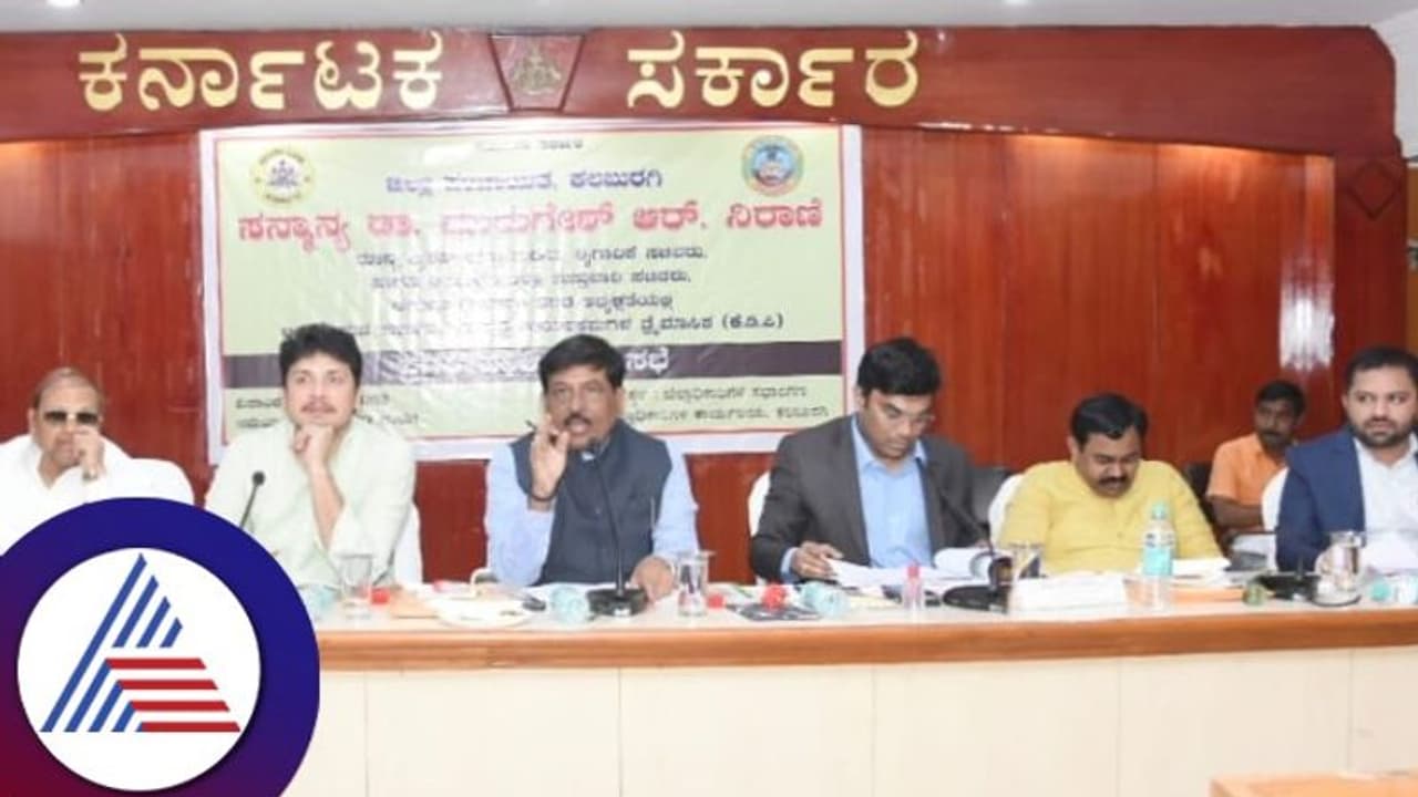 Kalaburagi: ನೆಟೆ ರೋಗದಿಂದ ತೊಗರಿ ಹಾನಿಗೆ ಪರಿಹಾರ ಕೋರಿ ಸಿಎಂ ಬಳಿಗೆ ನಿಯೋಗ: ಸಚಿವ ನಿರಾಣಿ Kalaburagi: ನೆಟೆ ರೋಗದಿಂದ ತೊಗರಿ ಹಾನಿಗೆ ಪರಿಹಾರ ಕೋರಿ ಸಿಎಂ ಬಳಿಗೆ ನಿಯೋಗ: ಸಚಿವ ನಿರಾಣಿ