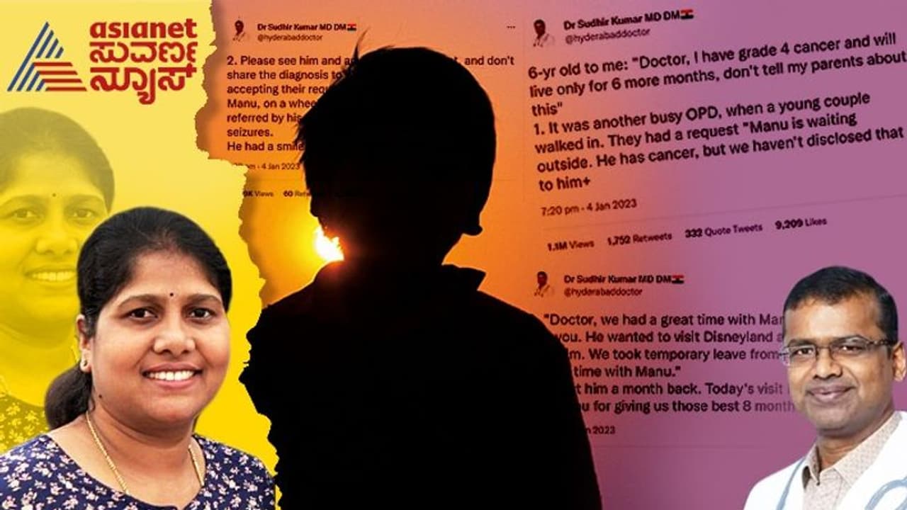 ನಾನು ಬದುಕೋದು ಆರೇ ತಿಂಗಳು, ಅಪ್ಪ ಅಮ್ಮನಿಗೆ ಹೇಳಬೇಡಿ ಪ್ಲೀಸ್, 6 ವರ್ಷದ ಬಾಲಕನ ಮಾತಿಗೆ ಡಾಕ್ಟರ್ ಕಣ್ಣೀರು!