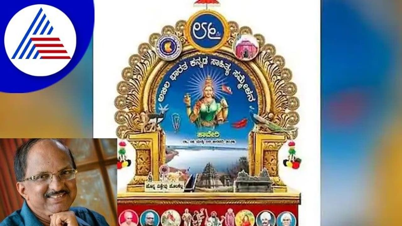 ಮಕ್ಕಳಿಗೆ ಮೊಬೈಲೇ ಮೊದಲ ಪಾಠ ಶಾಲೆ, ಗೂಗಲ್ಲೇ ಮೊದಲ ಗುರು ಆಗದಿರಲಿ : ಹಿರಿಯ ಸಾಹಿತಿ ಡುಂಡಿರಾಜ್ ಮಕ್ಕಳಿಗೆ ಮೊಬೈಲೇ ಮೊದಲ ಪಾಠ ಶಾಲೆ, ಗೂಗಲ್ಲೇ ಮೊದಲ ಗುರು ಆಗದಿರಲಿ : ಹಿರಿಯ ಸಾಹಿತಿ ಡುಂಡಿರಾಜ್