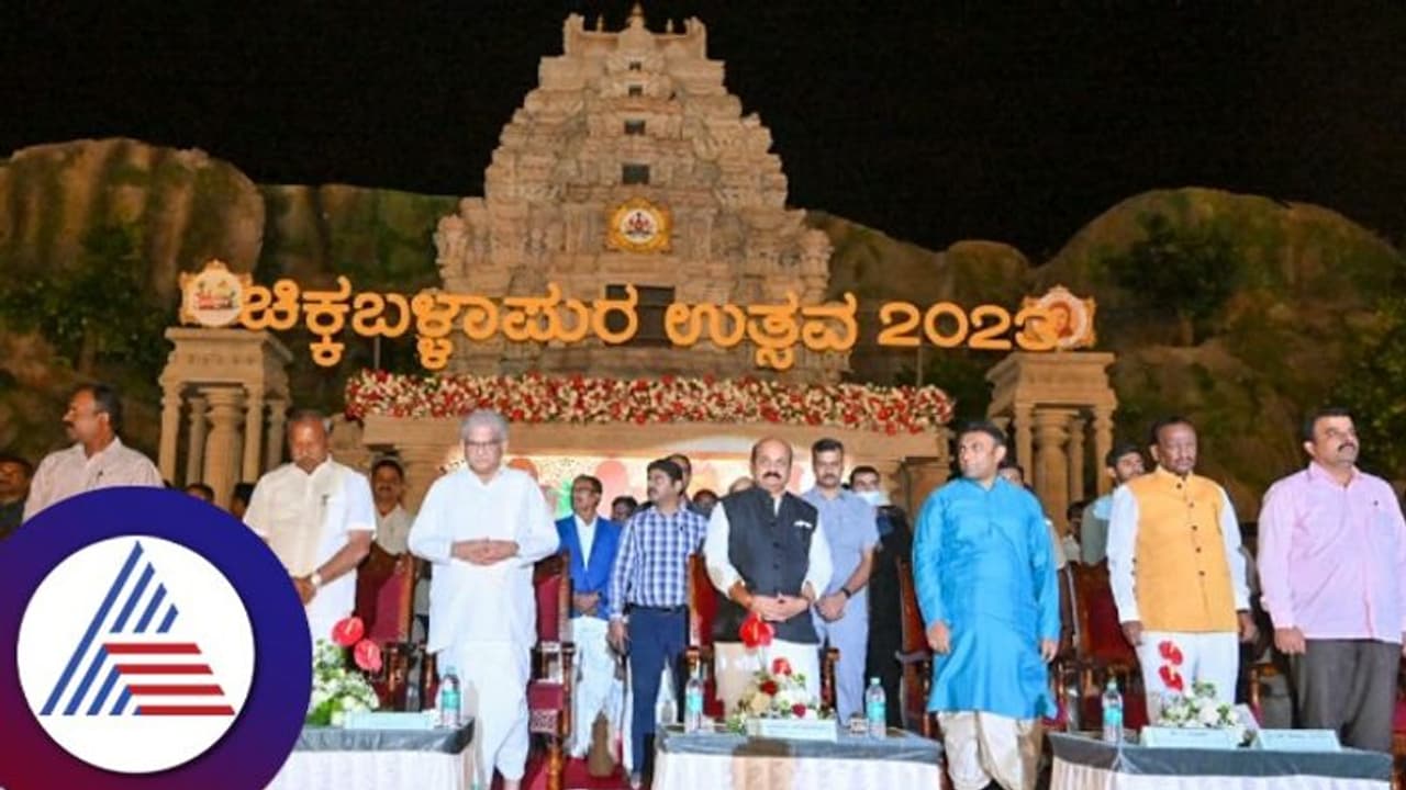 8 ದಿನಗಳ ಚಿಕ್ಕಬಳ್ಳಾಪುರ ಉತ್ಸವಕ್ಕೆ ಅದ್ಧೂರಿ ಚಾಲನೆ: ದಸರಾ ಜಂಬೂ ಸವಾರಿ ಶೈಲಿಯಲ್ಲಿ ಮೆರವಣಿಗೆ