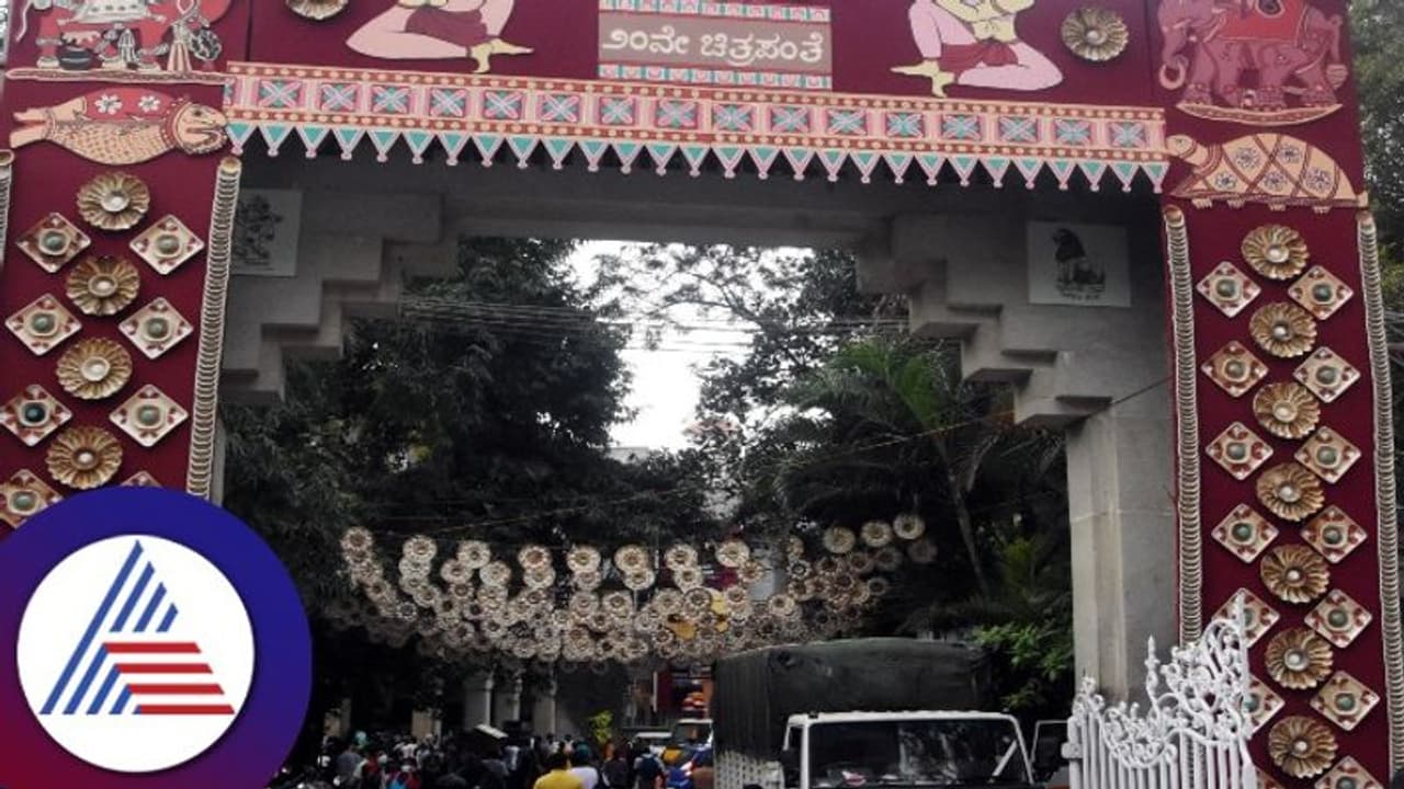 Chitra Santhe 2023: ಸಿಲಿಕಾನ್ ಸಿಟಿ ಬೆಂಗಳೂರಿನಲ್ಲಿ ಇಂದು ಕಲಾಕೃತಿಗಳ ಚಿತ್ರ ಸಂತೆ