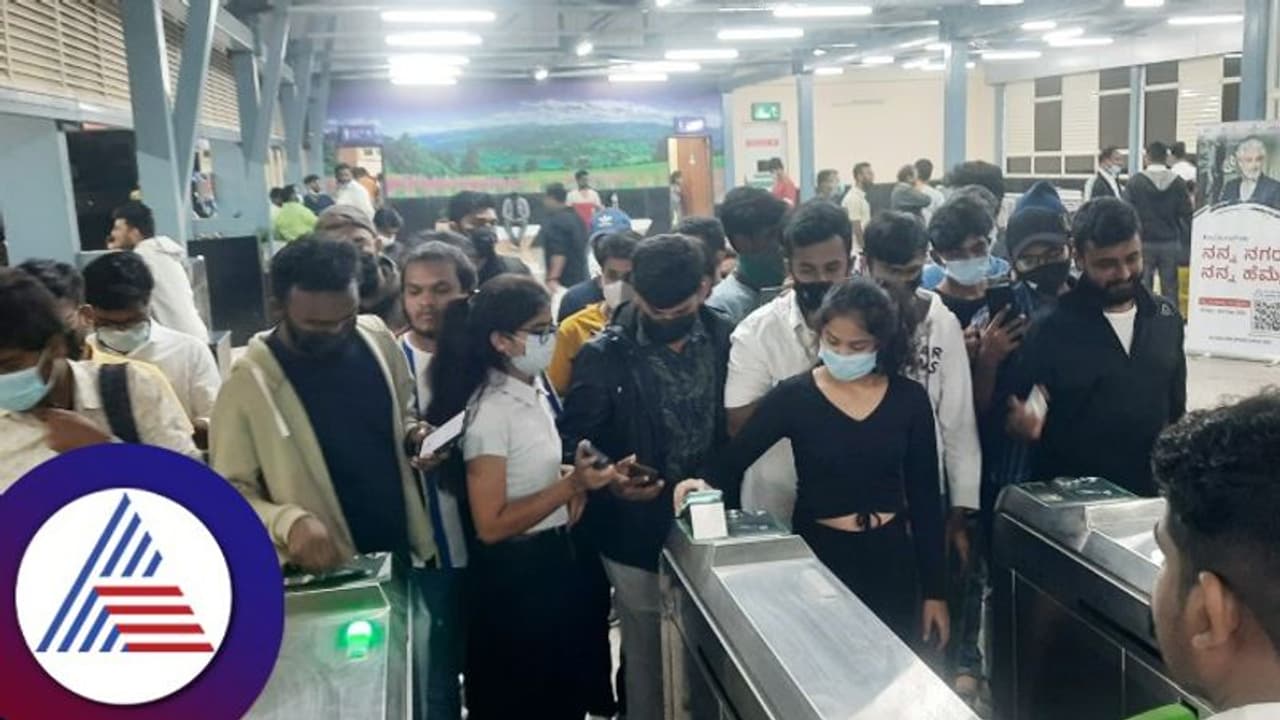 Namma Metro: ವಾಟ್ಸ್‌ ಆ್ಯಪ್‌, ಕ್ಯೂಆರ್‌ ಕೋಡ್‌ನಲ್ಲಿ ಒಮ್ಮೆಗೆ 6 ಮೆಟ್ರೋ ಟಿಕೆಟ್‌ ಖರೀದಿ