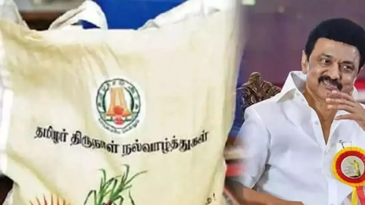 பொங்கல் பரிசு எவ்வளவு? தமிழக அரசின் திட்டம் இதுதான்!