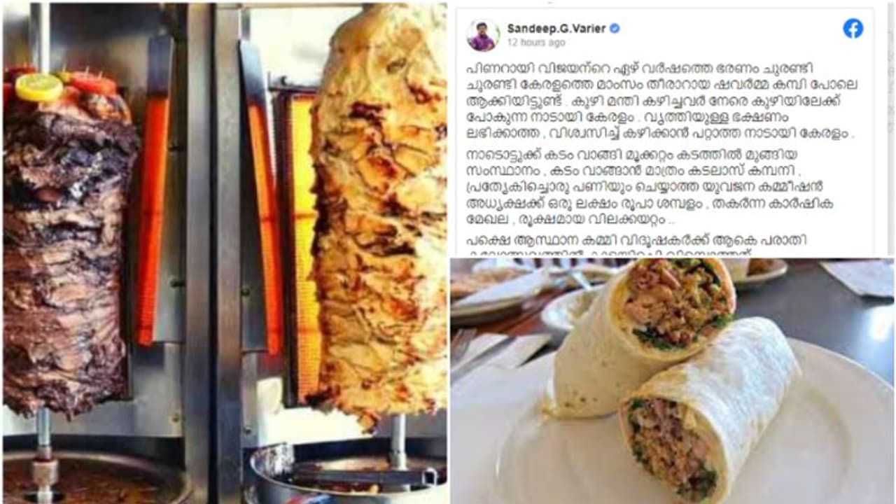 'കുഴിമന്തി കഴിച്ചവർ നേരെ കുഴിയിലേക്ക് പോകുന്നു,പിണറായി ഭരണം കേരളത്തെ മാംസം തീരാറായ ഷവർമ്മ കമ്പി പോലെയാക്കി'