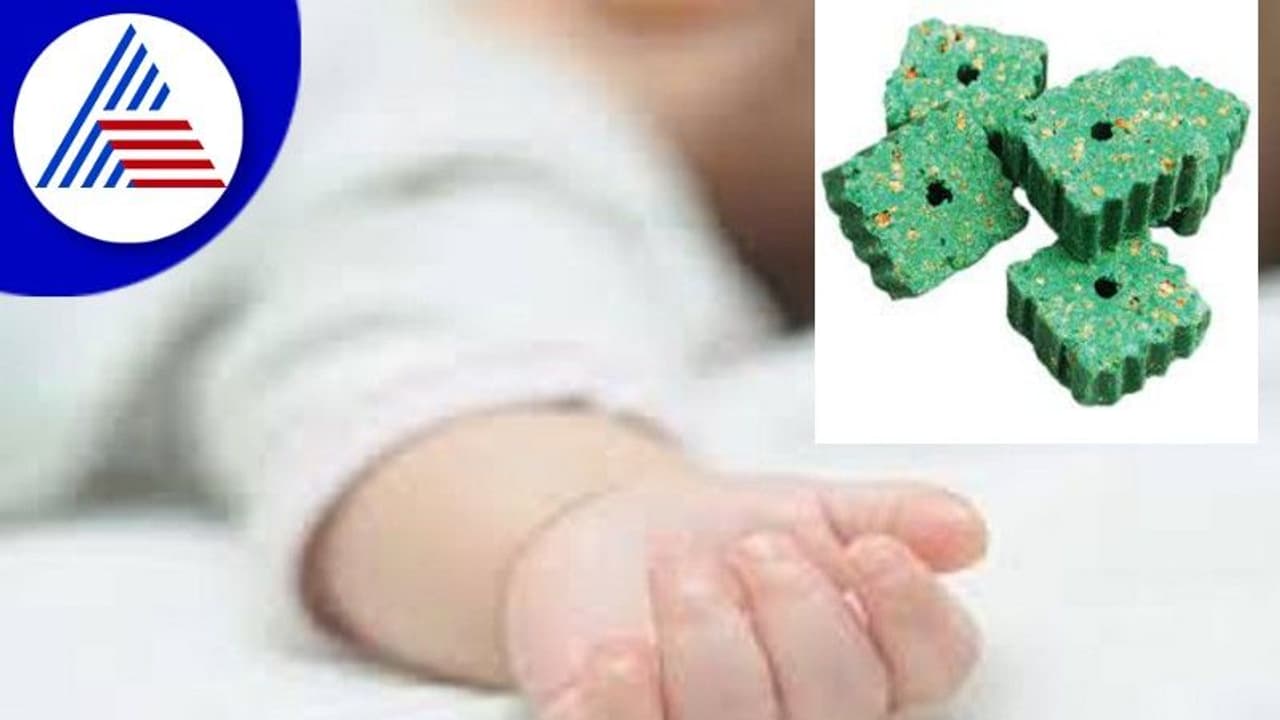 ಚಾಕೊಲೆಟ್ ಅಂತಾ ಇಲಿ ಪಾಷಾಣ ತಿಂದು ಮಗು ಸಾವು; ಎಲ್ಲೆಂದರಲ್ಲೇ ಪಾಷಾಣ ಇಡುವ ಪೋಷಕರೇ ಎಚ್ಚರ!