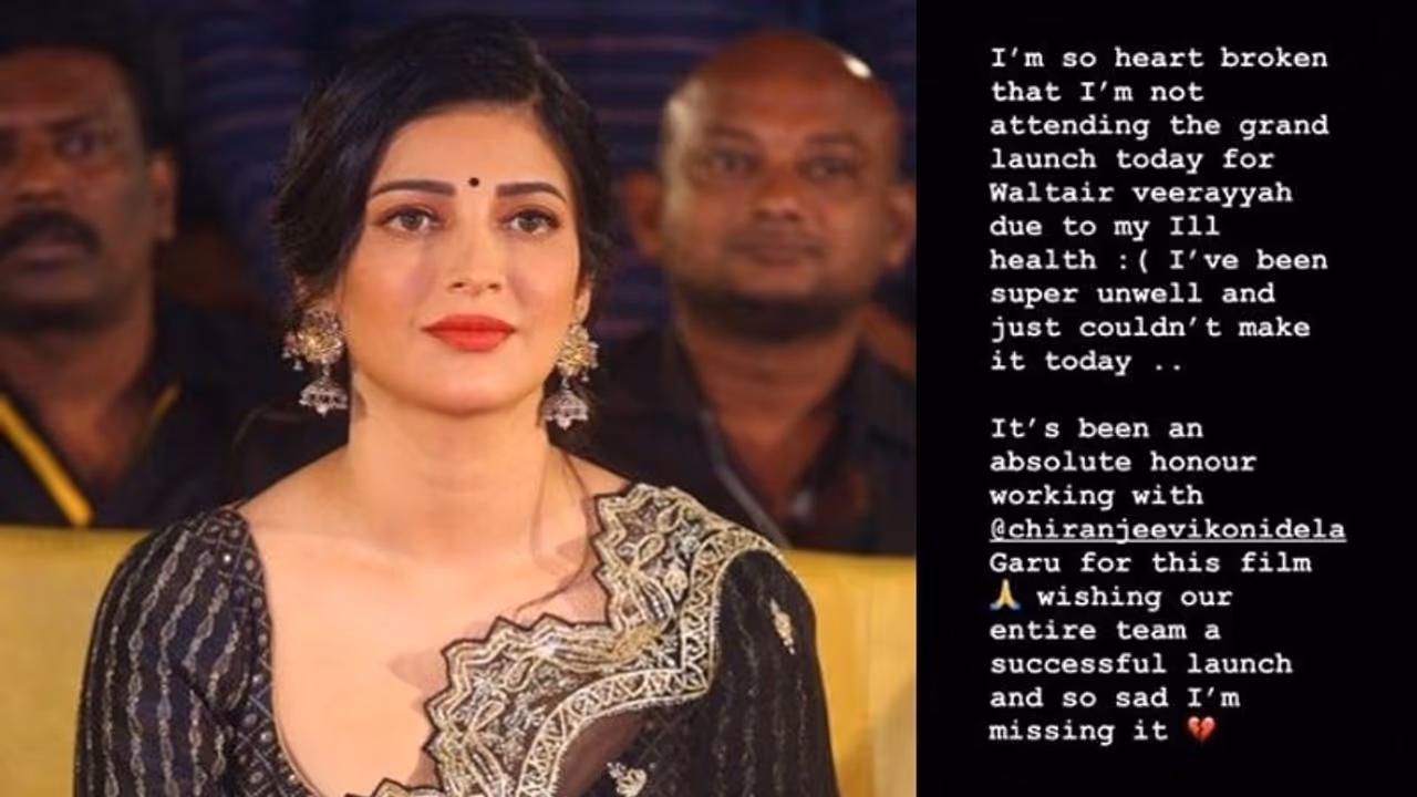 Shruti Haasan : ‘వాల్తేరు వీరయ్య’ ప్రీరిలీజ్ ఈవెంట్ కు రాలేకపోతున్నాను.. కారణం ఏంటంటే?