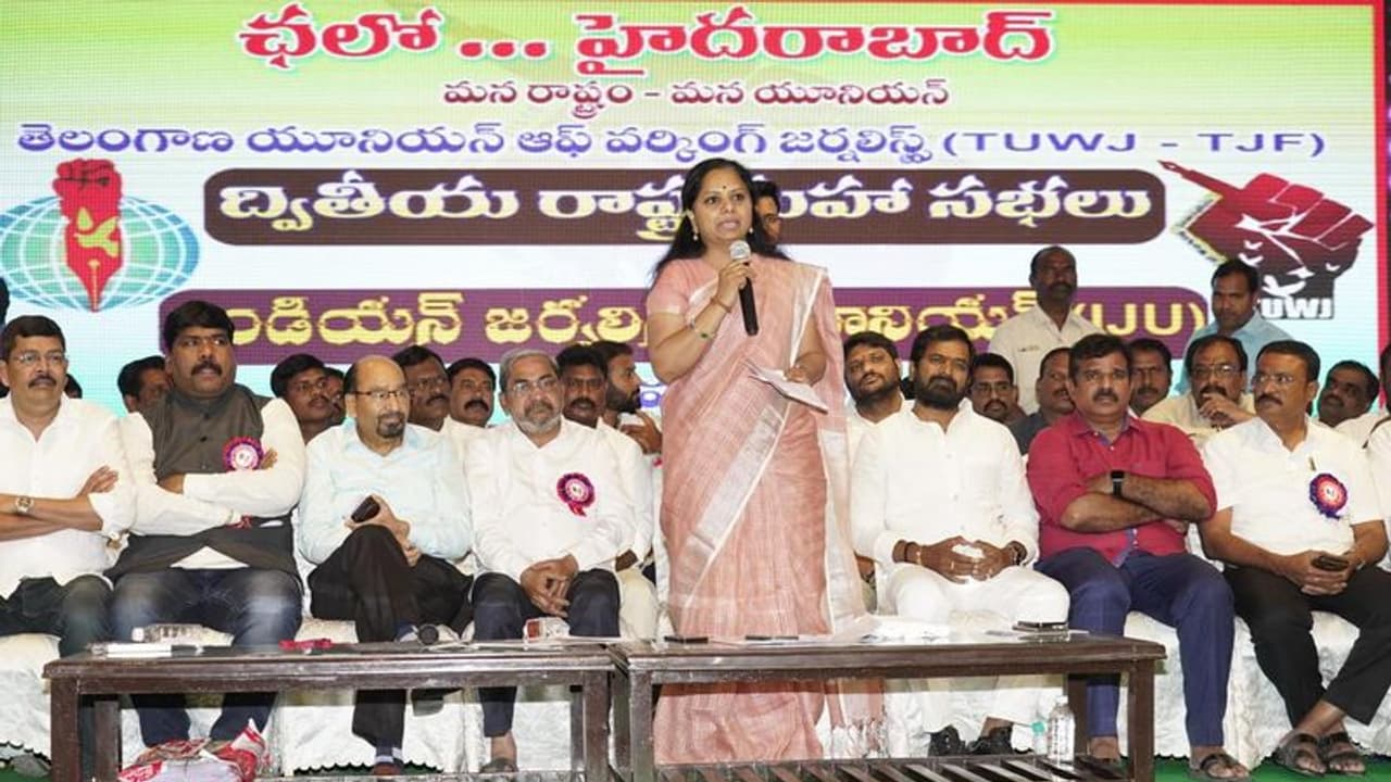 తొమ్మిదేళ్లలో మోడీ ఒక్క ప్రెస్మీటైనా పెట్టారా : జర్నలిస్టుల సమావేశంలో కల్వకుంట్ల కవిత తొమ్మిదేళ్లలో మోడీ ఒక్క ప్రెస్మీటైనా పెట్టారా : జర్నలిస్టుల సమావేశంలో కల్వకుంట్ల కవిత