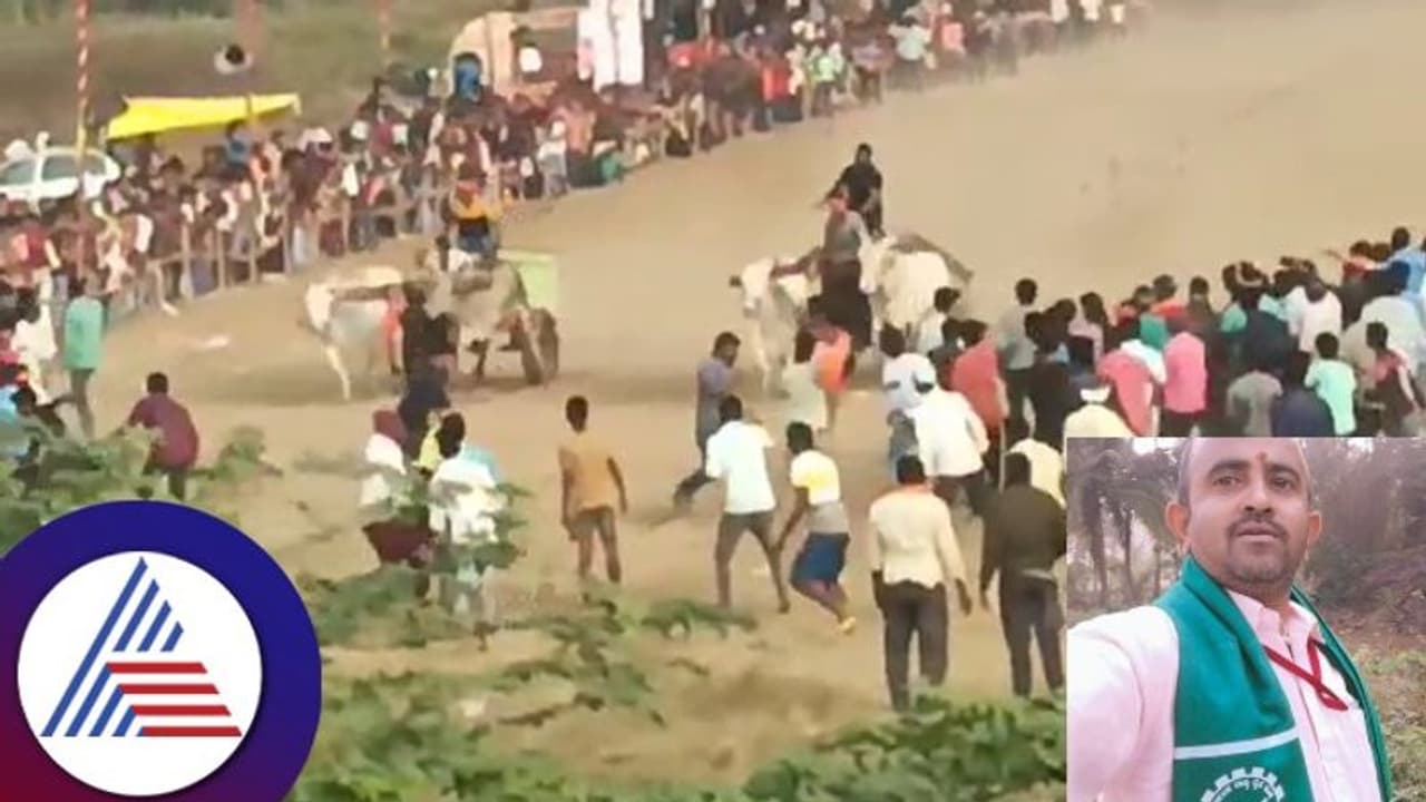 Mandya: ಎತ್ತಿನಗಾಡಿ ಓಟದ ಸ್ಪರ್ಧೆ: ವೀಕ್ಷಕರ ಮೇಲೆ ಹರಿದ ಎತ್ತಿನಗಾಡಿ ರೈತ ಸಾವು