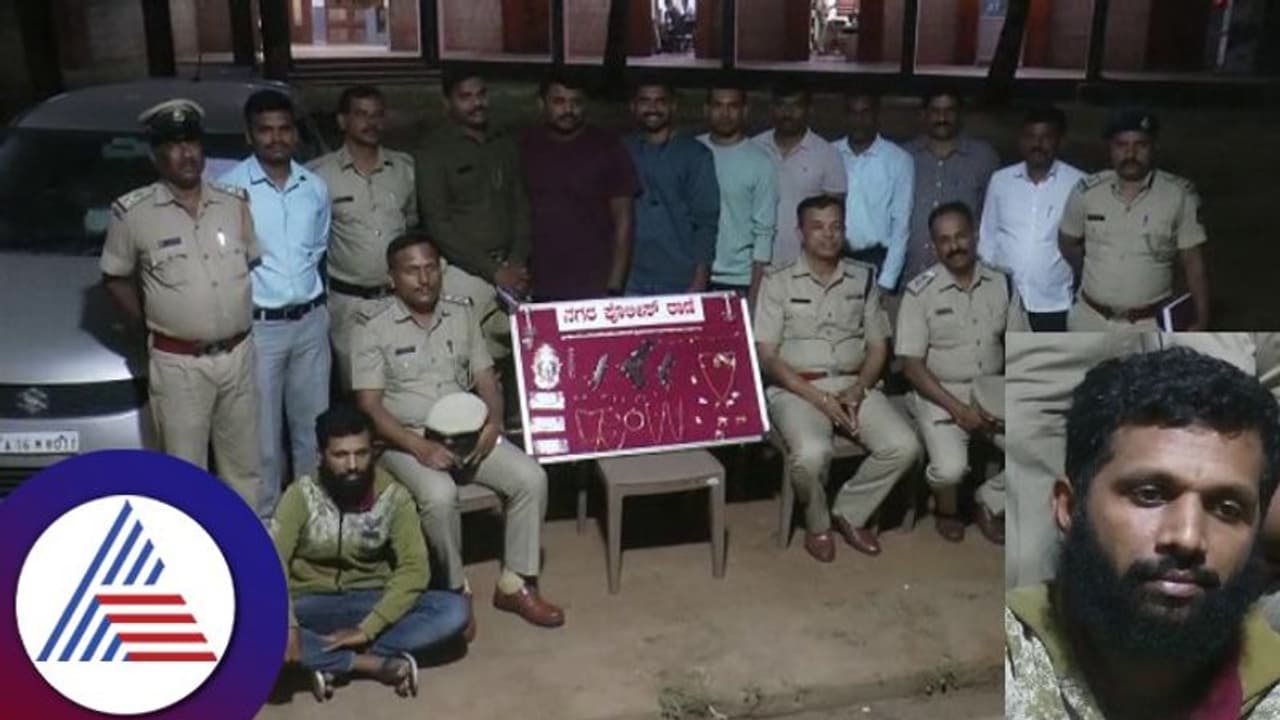 Chikkamagaluru: ಬೆಳಗ್ಗೆ ಹಣ್ಣು ವ್ಯಾಪಾರ, ರಾತ್ರಿ ಮನೆ ದರೋಡೆ: ಖತರ್ನಾಕ್ ಕಳ್ಳನ ಬಳಿ ಗನ್ ಪತ್ತೆ Chikkamagaluru: ಬೆಳಗ್ಗೆ ಹಣ್ಣು ವ್ಯಾಪಾರ, ರಾತ್ರಿ ಮನೆ ದರೋಡೆ: ಖತರ್ನಾಕ್ ಕಳ್ಳನ ಬಳಿ ಗನ್ ಪತ್ತೆ