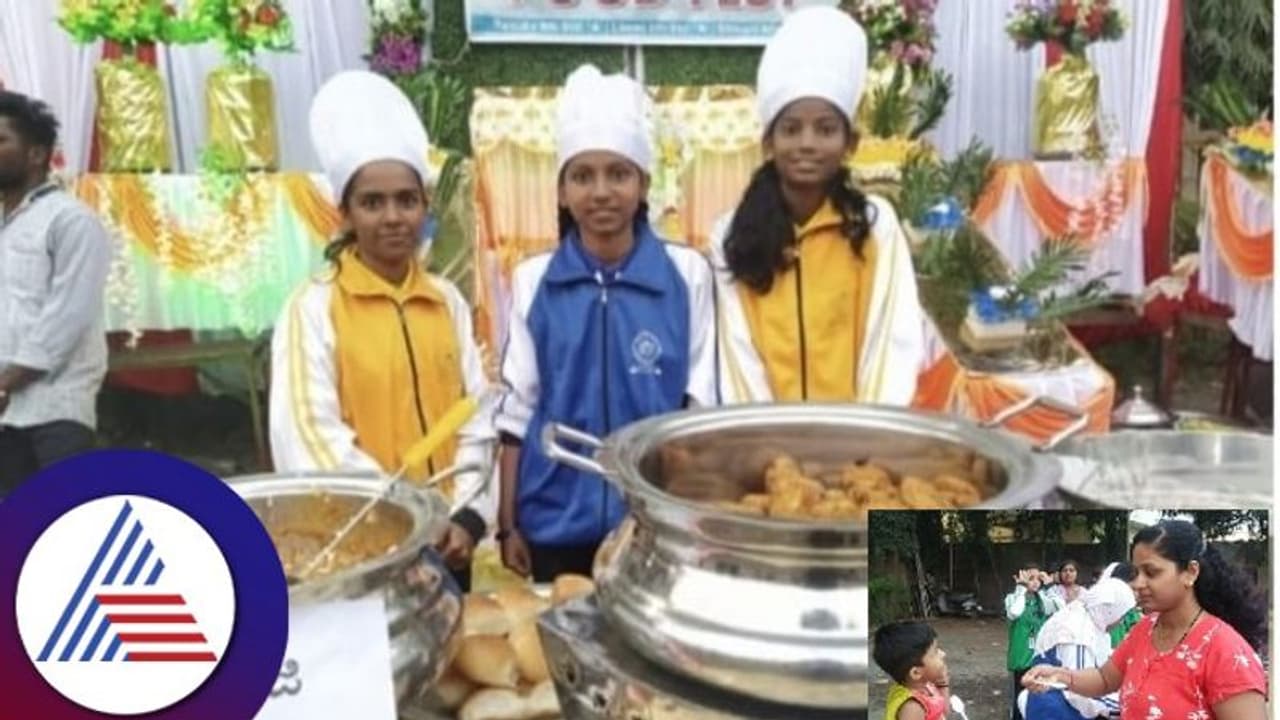 Vijayapura: ಠಾಗೋರ್ ಶಾಲೆಯಲ್ಲಿ ಪುಡ್ ಫೆಸ್ಟಿವಲ್ : ಸಮೋಸಾ, ಬಿರಿಯಾನಿ ತಯಾರಿಸಿದ ಮಕ್ಕಳು..! Vijayapura: ಠಾಗೋರ್ ಶಾಲೆಯಲ್ಲಿ ಪುಡ್ ಫೆಸ್ಟಿವಲ್ : ಸಮೋಸಾ, ಬಿರಿಯಾನಿ ತಯಾರಿಸಿದ ಮಕ್ಕಳು..!
