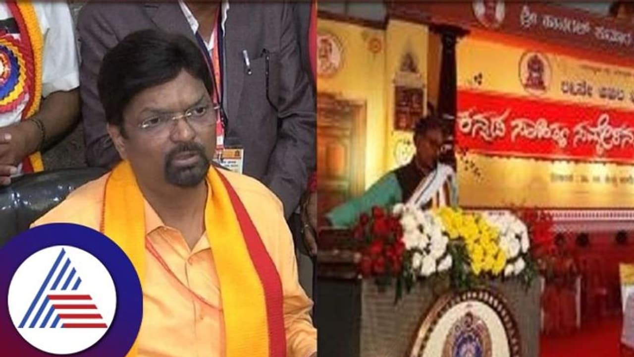 Mandya: 30 ವರ್ಷ ಬಳಿಕ ಮಂಡ್ಯದಲ್ಲಿ ಮರುಕಳಿಸಲಿದೆ ಕನ್ನಡ ನುಡಿ ಸಡಗರ Mandya: 30 ವರ್ಷ ಬಳಿಕ ಮಂಡ್ಯದಲ್ಲಿ ಮರುಕಳಿಸಲಿದೆ ಕನ್ನಡ ನುಡಿ ಸಡಗರ