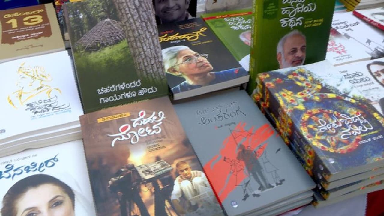 കർണാടകയിലെ സംസ്ഥാന സർക്കാർ സാഹിത്യോത്സവത്തിൽ നിന്ന് മുസ്ലിം, ദളിത് എഴുത്തുകാരെ ഒഴിവാക്കിയെന്ന് ആരോപണം കർണാടകയിലെ സംസ്ഥാന സർക്കാർ സാഹിത്യോത്സവത്തിൽ നിന്ന് മുസ്ലിം, ദളിത് എഴുത്തുകാരെ ഒഴിവാക്കിയെന്ന് ആരോപണം