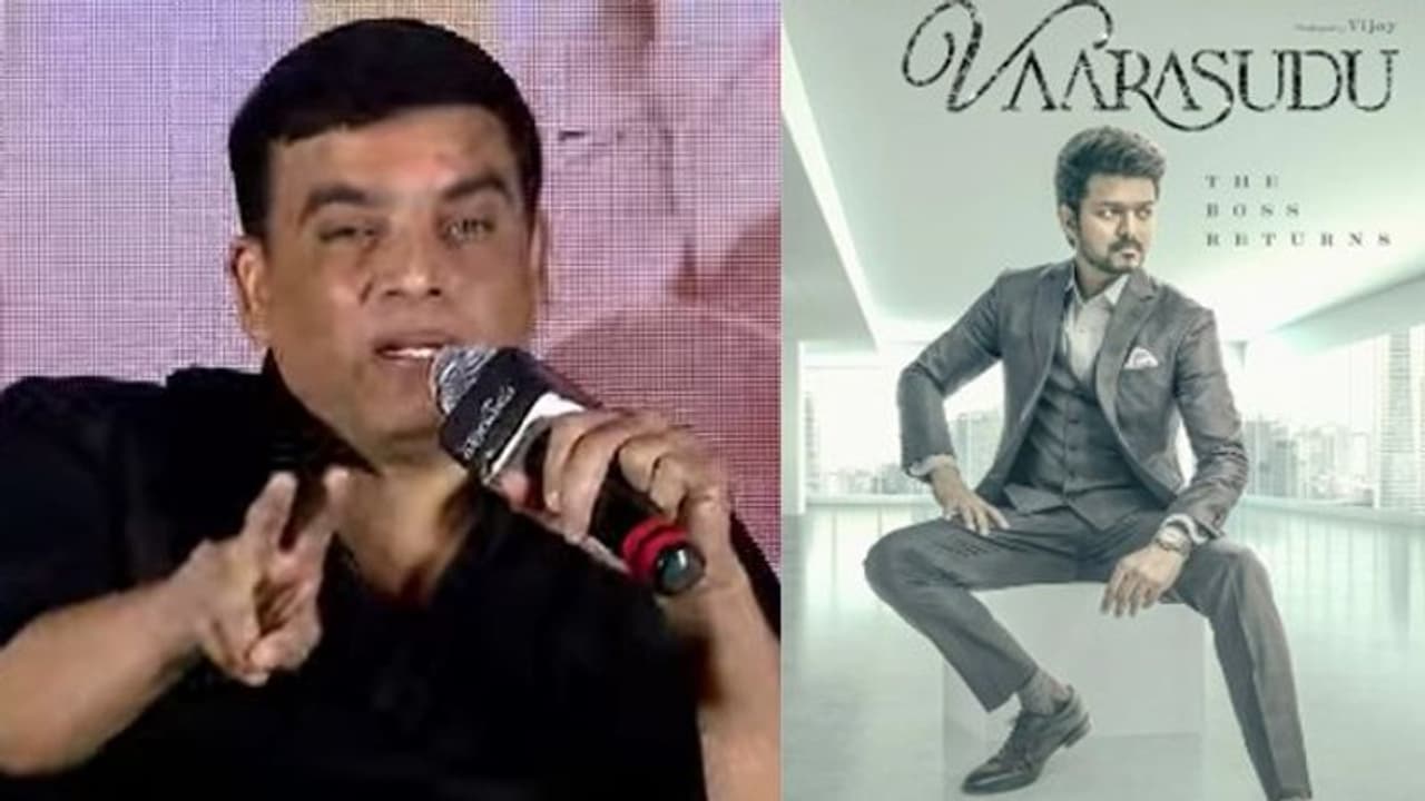 `వారసుడు` కలగూరగంప.. దిల్రాజు ఏమన్నాడంటే.. ఆ విషయం ముందే తెలుసా! `వారసుడు` కలగూరగంప.. దిల్రాజు ఏమన్నాడంటే.. ఆ విషయం ముందే తెలుసా!