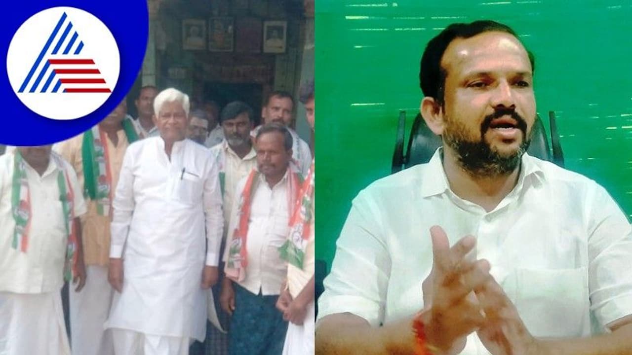 ಜೆಡಿಎಸ್ ತೊರೆದು ಕಾಂಗ್ರೆಸ್ ಸೇರ್ಪಡೆ; ಇನ್ನೊಂದೆಡೆ ಕಾಂಗ್ರೆಸ್ಗೆ ಗುಡ್ಬೈ ಹೇಳಿದ ಮಾಜಿ ಶಾಸಕ ರಾಜಾ ರಾಯಪ್ಪ! ಜೆಡಿಎಸ್ ತೊರೆದು ಕಾಂಗ್ರೆಸ್ ಸೇರ್ಪಡೆ; ಇನ್ನೊಂದೆಡೆ ಕಾಂಗ್ರೆಸ್ಗೆ ಗುಡ್ಬೈ ಹೇಳಿದ ಮಾಜಿ ಶಾಸಕ ರಾಜಾ ರಾಯಪ್ಪ!