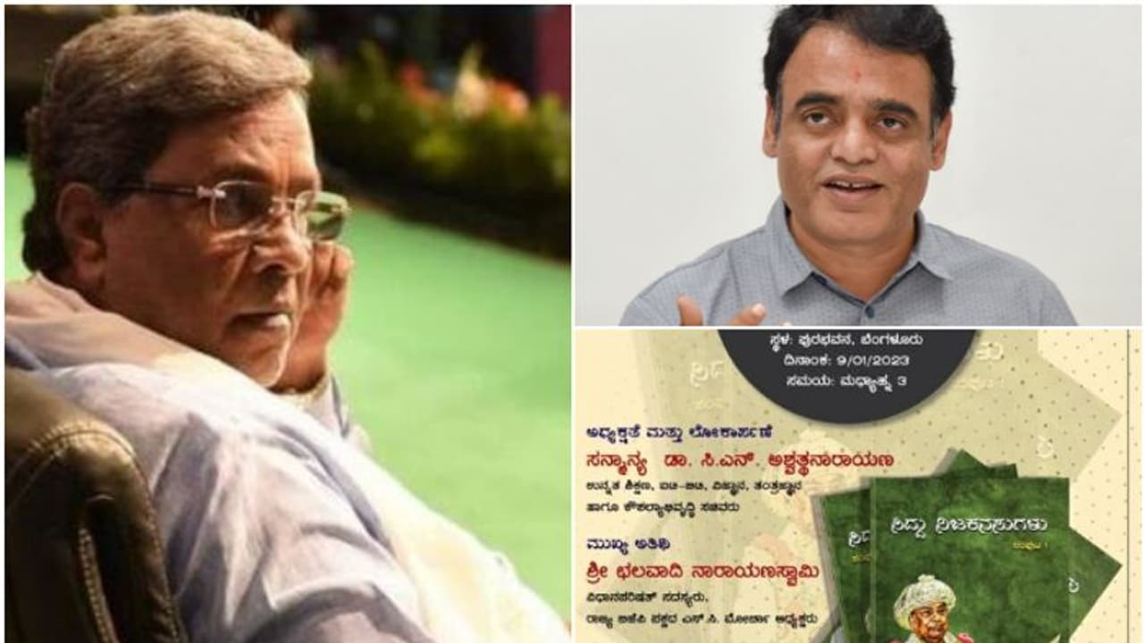 സിദ്ധരാമയ്യക്കെതിരായ പുസ്തകം, അവസാന നിമിഷം കോടതിയുടെ നിർണായക ഇടപെടൽ, പ്രസിദ്ധീകരണവും വിതരണവും തടഞ്ഞു സിദ്ധരാമയ്യക്കെതിരായ പുസ്തകം, അവസാന നിമിഷം കോടതിയുടെ നിർണായക ഇടപെടൽ, പ്രസിദ്ധീകരണവും വിതരണവും തടഞ്ഞു