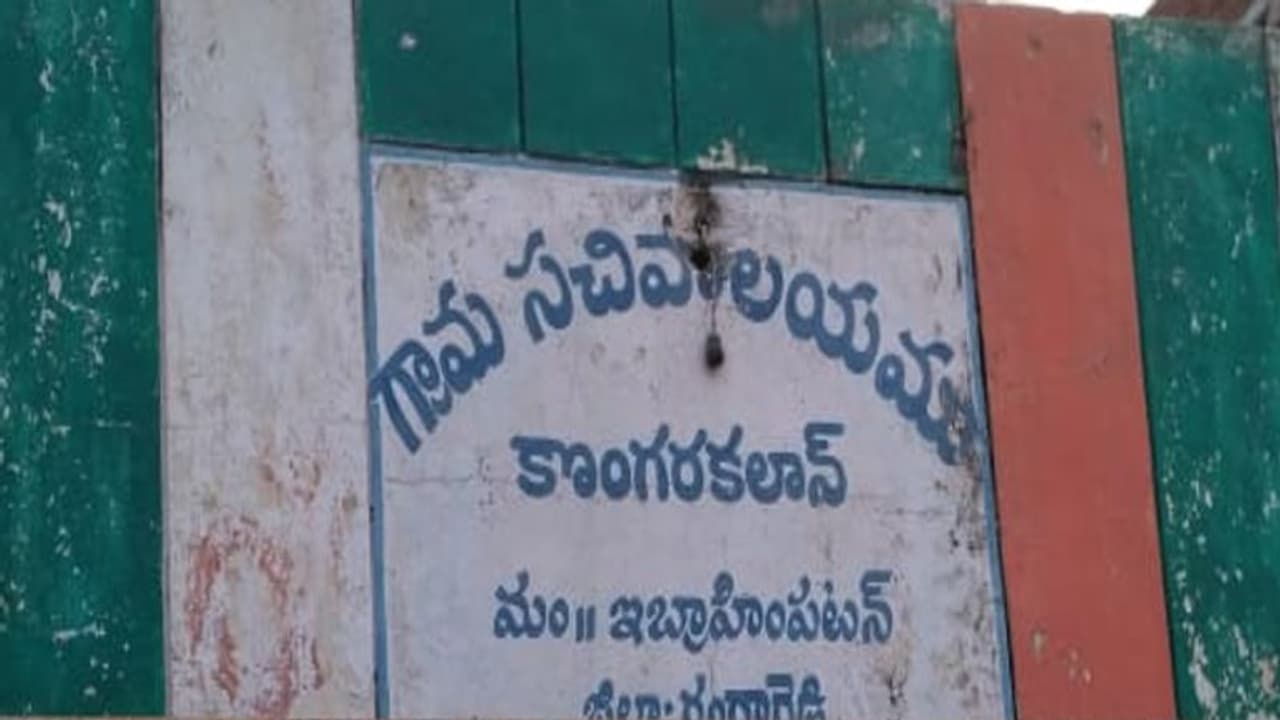 రంగారెడ్డి జిల్లా కొంగరకలాన్‌లో భూవివాదం.. బౌన్సర్లపై తిరబడిన మహిళా రైతులు.. 