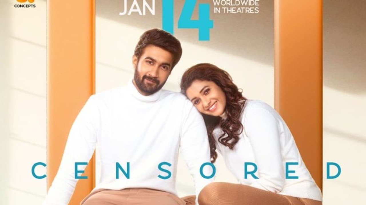 దిల్రాజుకి బయపడని `కళ్యాణం కమనీయం`.. రిలీజ్ డేట్లో మార్పులేదట.. దిల్రాజుకి బయపడని `కళ్యాణం కమనీయం`.. రిలీజ్ డేట్లో మార్పులేదట..