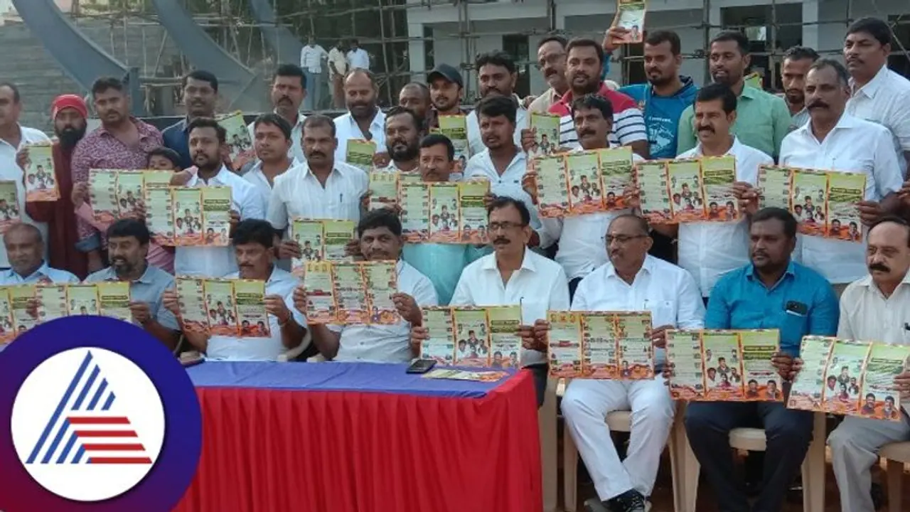 Ramanagara: ಜ.11ರಿಂದ ಐದು ದಿನಗಳ ಕಾಲ ಅದ್ಧೂರಿ ಕನಕೋತ್ಸವ: ಸಂಸದ ಸುರೇಶ್ Ramanagara: ಜ.11ರಿಂದ ಐದು ದಿನಗಳ ಕಾಲ ಅದ್ಧೂರಿ ಕನಕೋತ್ಸವ: ಸಂಸದ ಸುರೇಶ್