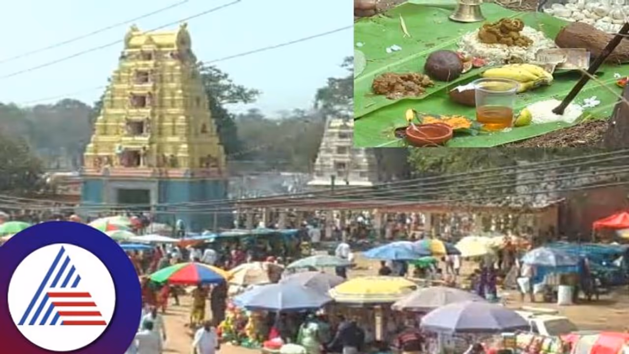 Chamarajanagara: ಕೊಳ್ಳೇಗಾಲದ ಸಿದ್ದಪ್ಪಾಜಿಗೆ ಕದ್ದುಮುಚ್ಚಿ ಮದ್ಯ, ಮಾಂಸ ನೈವೇದ್ಯ: ಪಂಕ್ತಿ ಸೇವೆ