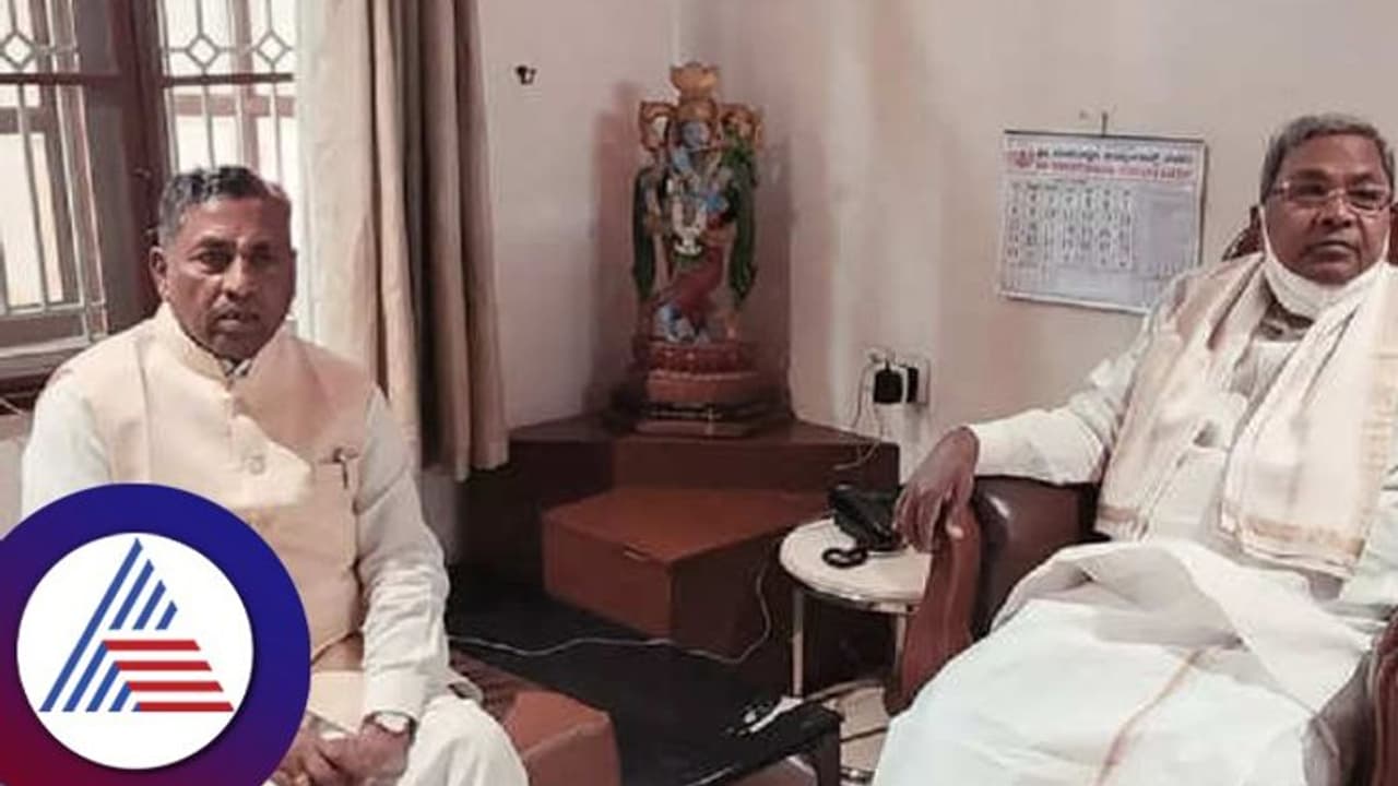 ಸಿದ್ದರಾಮಯ್ಯಗೆ ಬೆಂಬಲ: ಕೆ.ಎಚ್‌.ಮುನಿಯಪ್ಪ ಮನವೊಲಿಕೆ ಯಶಸ್ವಿ