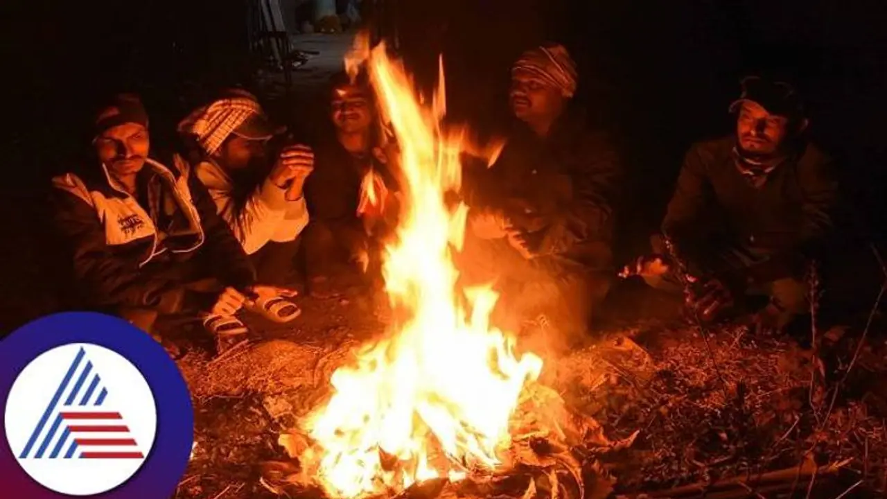 ಕರ್ನಾಟಕದಲ್ಲಿ ಮುಂದಿನ 4 ದಿನ ಶೀತಗಾಳಿ ಭೀತಿ: ಮೈಕೊರೆವ ಚಳಿಗೆ ಥಂಡಾ ಹೊಡೆದ ಜನ!