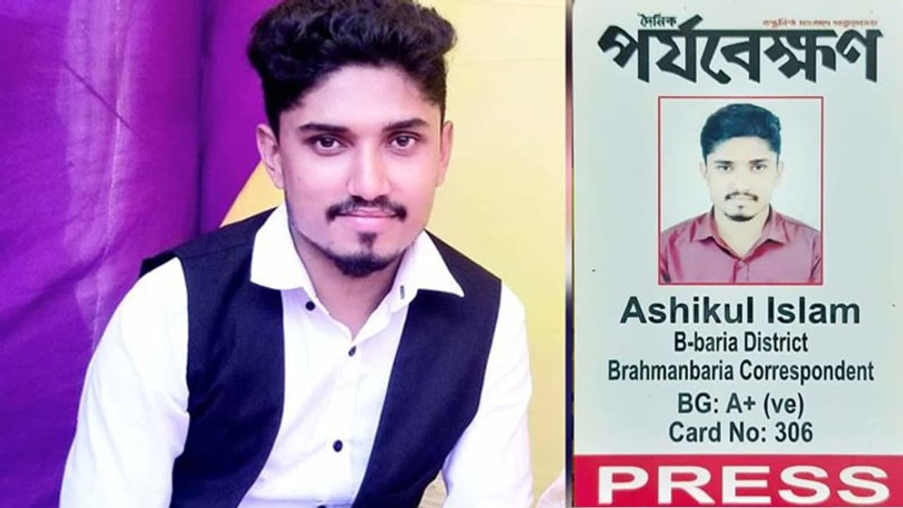 बांग्लादेश में एक जर्नलिस्ट की चाकू मारकर हत्या, 20 साल में दुनियाभर में मारे गए 1700 मीडियाकर्मी बांग्लादेश में एक जर्नलिस्ट की चाकू मारकर हत्या, 20 साल में दुनियाभर में मारे गए 1700 मीडियाकर्मी