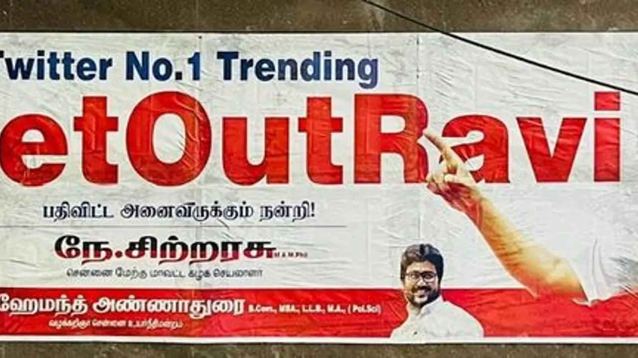 ஆளுநர் ஆர்.என் ரவிக்கு எதிர்ப்பு..! சென்னையில் முக்கிய இடங்களில் போஸ்டர் ஒட்டி பரபரப்பை ஏற்படுத்திய திமுக ஆளுநர் ஆர்.என் ரவிக்கு எதிர்ப்பு..! சென்னையில் முக்கிய இடங்களில் போஸ்டர் ஒட்டி பரபரப்பை ஏற்படுத்திய திமுக