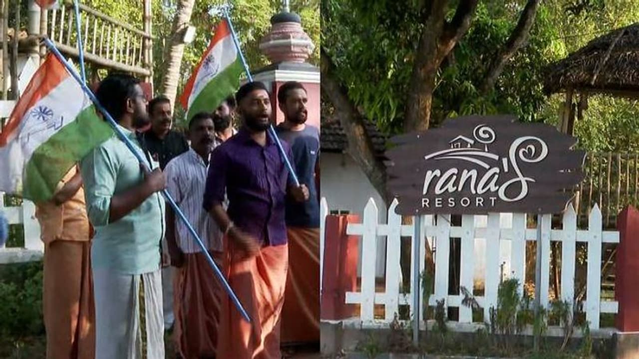 റാണയുടെ റിസോർട്ട് പൂട്ടി കൊടികുത്തി യൂത്ത് കോൺഗ്രസ്, റാണയെ രക്ഷിക്കുന്നത് പൊലീസെന്ന് നിക്ഷേപകർ റാണയുടെ റിസോർട്ട് പൂട്ടി കൊടികുത്തി യൂത്ത് കോൺഗ്രസ്, റാണയെ രക്ഷിക്കുന്നത് പൊലീസെന്ന് നിക്ഷേപകർ