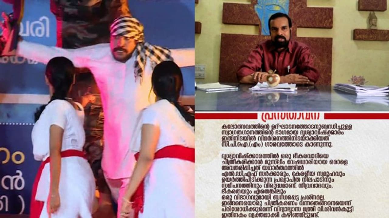 'കലോത്സവ സ്വാഗതഗാന വിവാദം ഖേദകരം,പരിപാടിയിൽ രാഷ്ട്രീയം ഇല്ലായിരുന്നു,മന്ത്രി റിയാസ് ആണ് ആദ്യം ഉപഹാരം തന്നത്' 'കലോത്സവ സ്വാഗതഗാന വിവാദം ഖേദകരം,പരിപാടിയിൽ രാഷ്ട്രീയം ഇല്ലായിരുന്നു,മന്ത്രി റിയാസ് ആണ് ആദ്യം ഉപഹാരം തന്നത്'