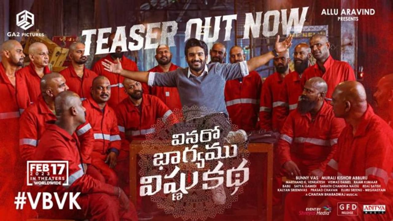 VBVK Teaser : లవ్, కామెడీ , థిల్లర్ గా ‘వినరో భాగ్యము విష్ణు కథ’.. ఆకట్టుకుంటున్న టీజర్! VBVK Teaser : లవ్, కామెడీ , థిల్లర్ గా ‘వినరో భాగ్యము విష్ణు కథ’.. ఆకట్టుకుంటున్న టీజర్!