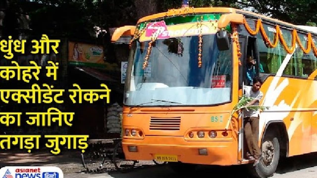 इस राज्य में अपनी बस को तंबाकू चूना खिलाते हैं ड्राइवर, ऐसा करने से नहीं होते एक्सीडेंट...दिलचस्प है ये जुगाड़ इस राज्य में अपनी बस को तंबाकू चूना खिलाते हैं ड्राइवर, ऐसा करने से नहीं होते एक्सीडेंट...दिलचस्प है ये जुगाड़