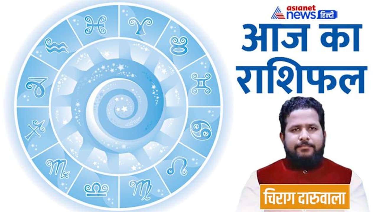 Aaj Ka Rashifal: 11 जनवरी को 2 राशि वाले ले सकते हैं गलत फैसला, किसके बिजनेस में आएगा उतार चढ़ाव?