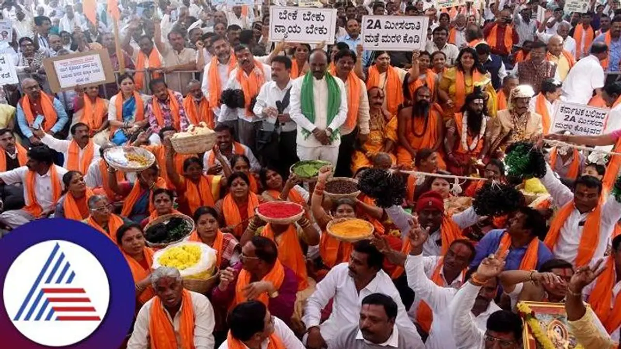 Balija Community 2A Reservation: 2ಎ ಮೀಸಲಾತಿಗೆ ಈಗ ಬಲಿಜರ ಪಟ್ಟು..! Balija Community 2A Reservation: 2ಎ ಮೀಸಲಾತಿಗೆ ಈಗ ಬಲಿಜರ ಪಟ್ಟು..!