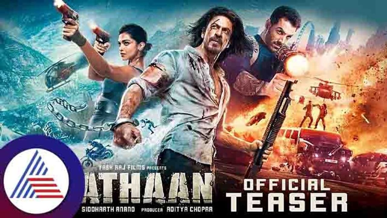 ವನವಾಸ ಮುಗಿಸಿ ಕೊನೆಗೂ ಬಂತು ಪಠಾಣ್ ಟ್ರೇಲರ್: ಜಾನ್ ಅಬ್ರಹಾಂ, ಶಾರುಖ್ ನಡುವಿನ ಫೈಟಿದು! ವನವಾಸ ಮುಗಿಸಿ ಕೊನೆಗೂ ಬಂತು ಪಠಾಣ್ ಟ್ರೇಲರ್: ಜಾನ್ ಅಬ್ರಹಾಂ, ಶಾರುಖ್ ನಡುವಿನ ಫೈಟಿದು!