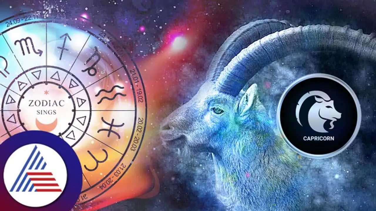 ಮಕರ ರಾಶಿಯಲ್ಲಿ ತ್ರಿಗ್ರಾಹಿ ಯೋಗ; ಕನ್ಯಾ, ಧನು ಸೇರಿ ಈ ರಾಶಿಗಳಿಗೆ ಭಾಗ್ಯೋದಯದ ಕಾಲ