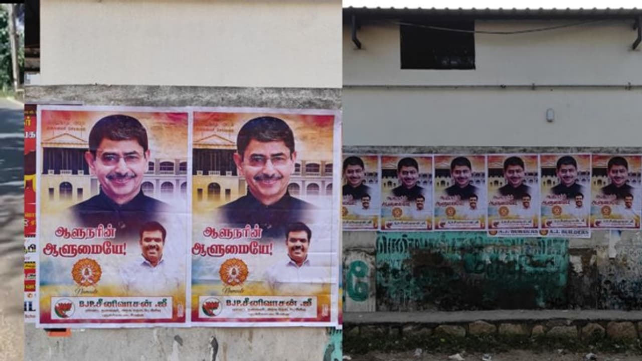 நாங்களும் ஓட்டுவோம் இல்ல.. திமுகவுக்கு போட்டியாக ஆளுநருக்கு ஆதரவாக பாஜகவினர் ஓட்டிய போஸ்டர்! நாங்களும் ஓட்டுவோம் இல்ல.. திமுகவுக்கு போட்டியாக ஆளுநருக்கு ஆதரவாக பாஜகவினர் ஓட்டிய போஸ்டர்!